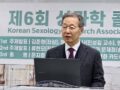 “성평등가족부” 신설을 반대한다 – 가정을 무너뜨리는 젠더정치(성정치) 중단하라!